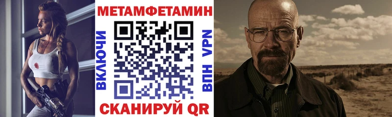 АМФ Розовый дарнет шоп площадка формула Азнакаево