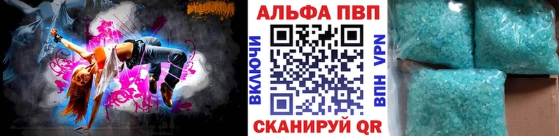наркота  Азнакаево  APVP VHQ 