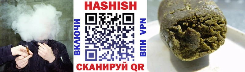 Гашиш гарик площадка официальный сайт Азнакаево