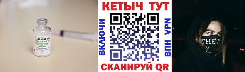 Кетамин ketamine  купить  цена  Азнакаево 