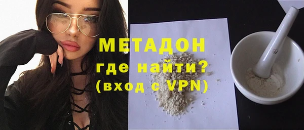 альфа пвп VHQ Абинск