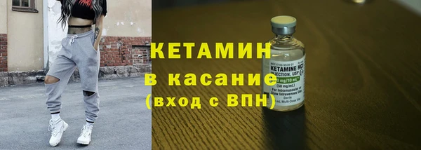 альфа пвп VHQ Абинск