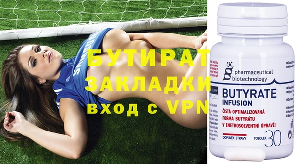 spice Абаза