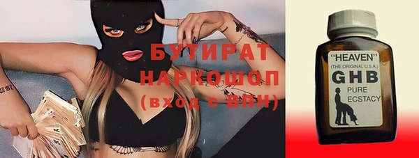 альфа пвп VHQ Абинск