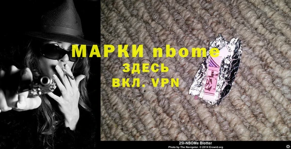 spice Абаза