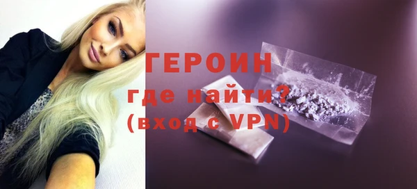 spice Абаза