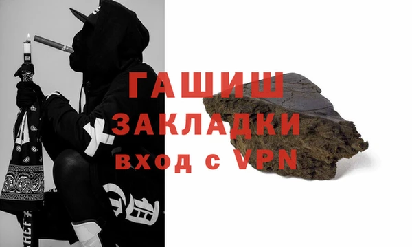 альфа пвп VHQ Абинск