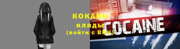 ECSTASY Нефтегорск