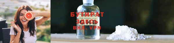 альфа пвп VHQ Абинск