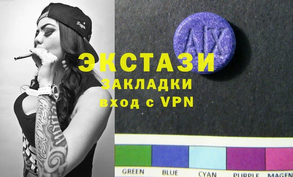spice Абаза