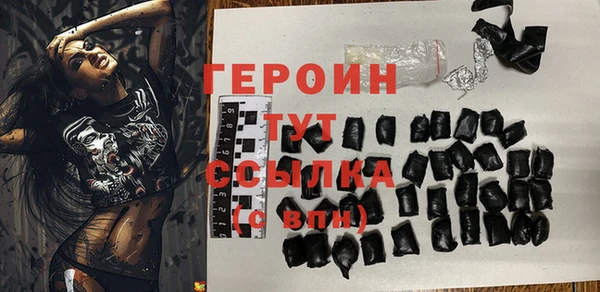 spice Абаза