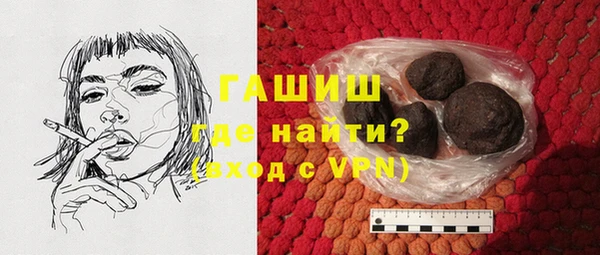 альфа пвп VHQ Абинск