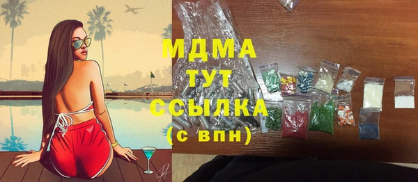 мдпв Абдулино