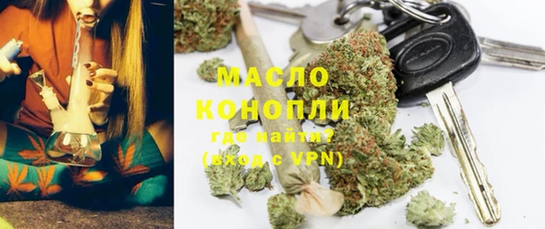 альфа пвп VHQ Абинск
