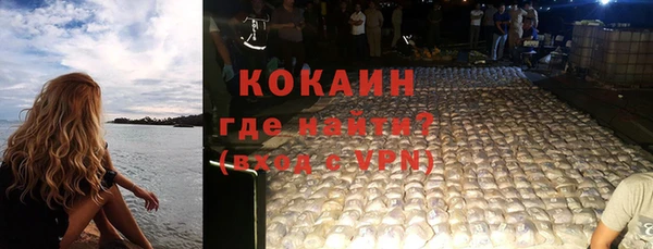альфа пвп VHQ Абинск