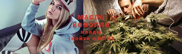альфа пвп VHQ Абинск