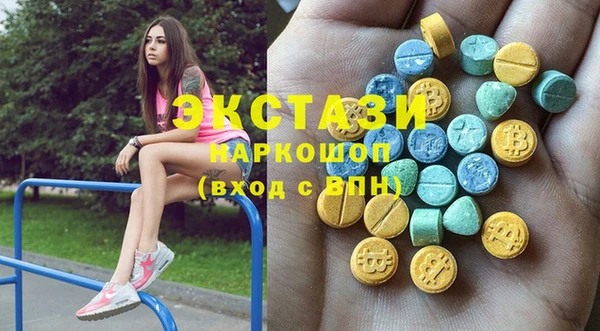 мдпв Абдулино