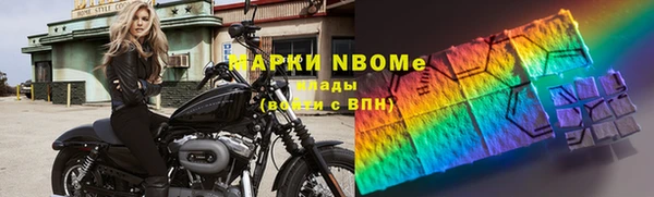 альфа пвп VHQ Абинск