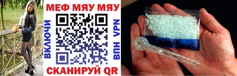купить   Азнакаево  Меф 4 MMC 