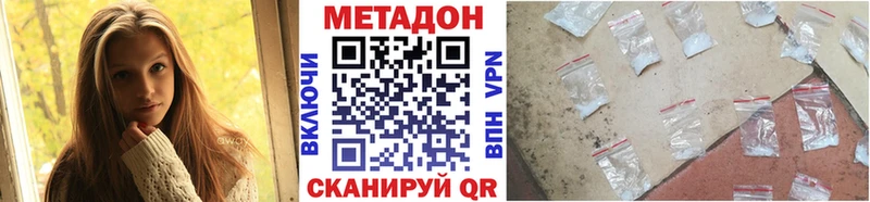 omg ссылка  продажа наркотиков  Азнакаево  Метадон белоснежный 