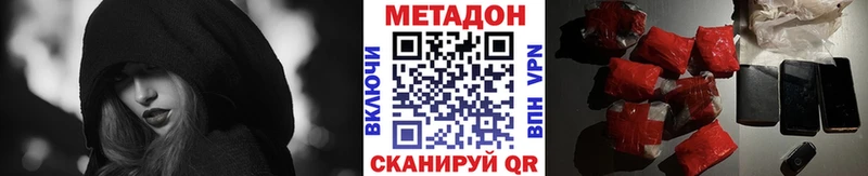 МЕТАДОН VHQ Азнакаево