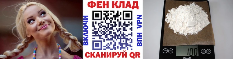 наркотики  Азнакаево  Метамфетамин витя 
